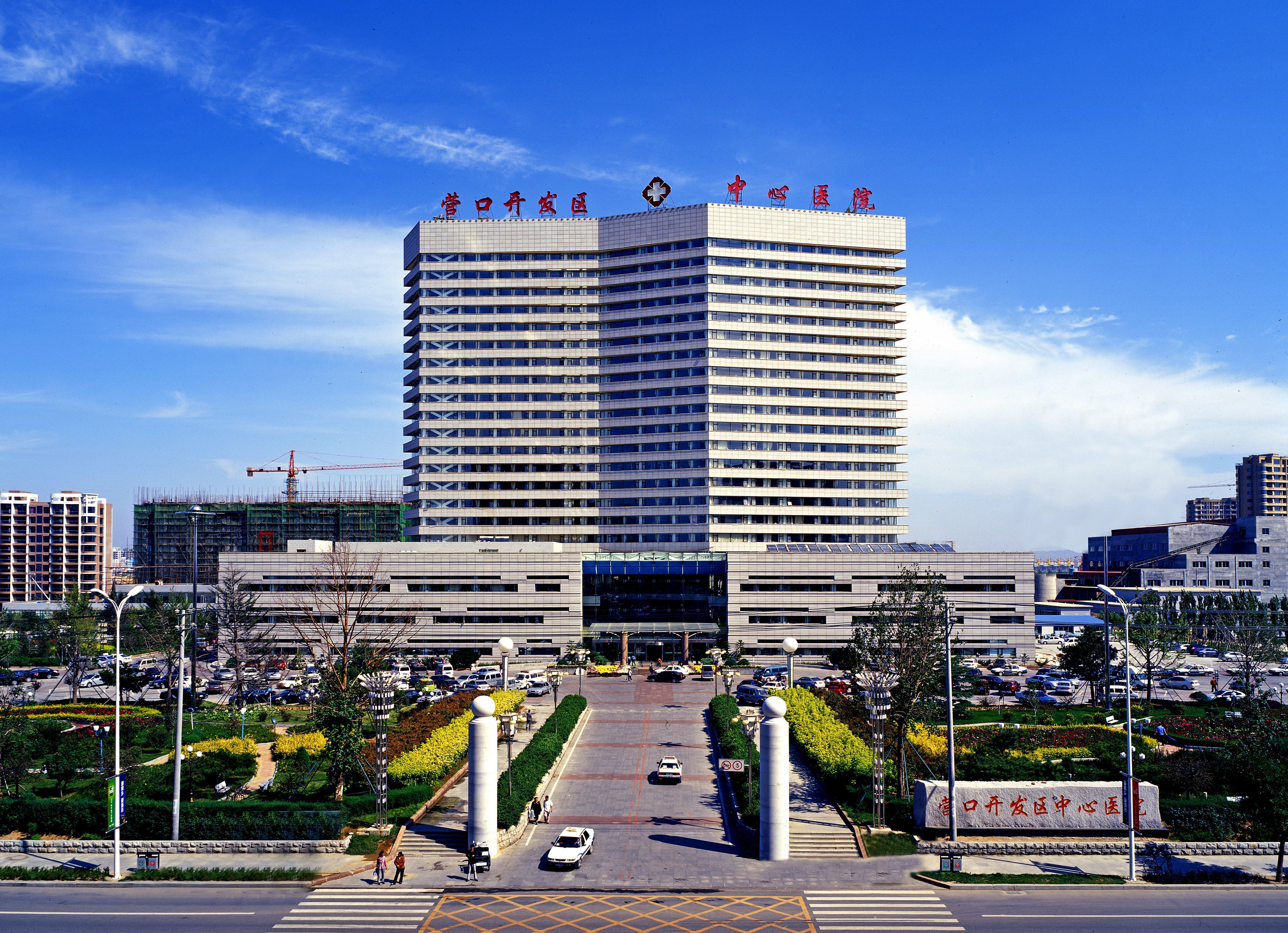 Holiday Inn Express Yingkou Onelong Plaza By Ihg Gaizhou Екстериор снимка